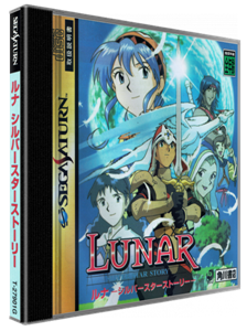 Lunar : Silver Star Story